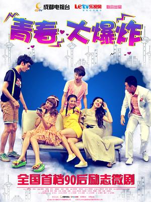 苏苏超甜吖 &#8211; 魅色礼物[30P/85MB]